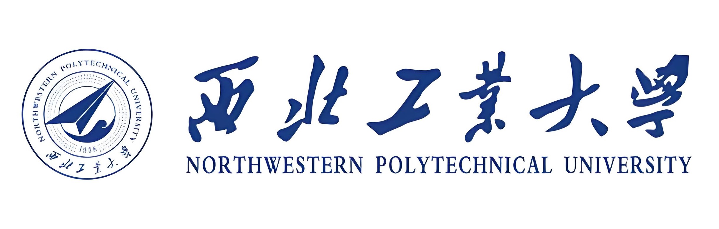 西北工業(yè)大學(xué)